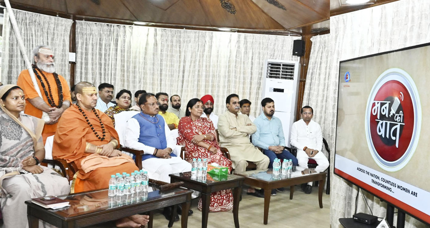 CM विष्णुदेव साय ने सुनी 'मन की बात' की 123वीं कड़ी