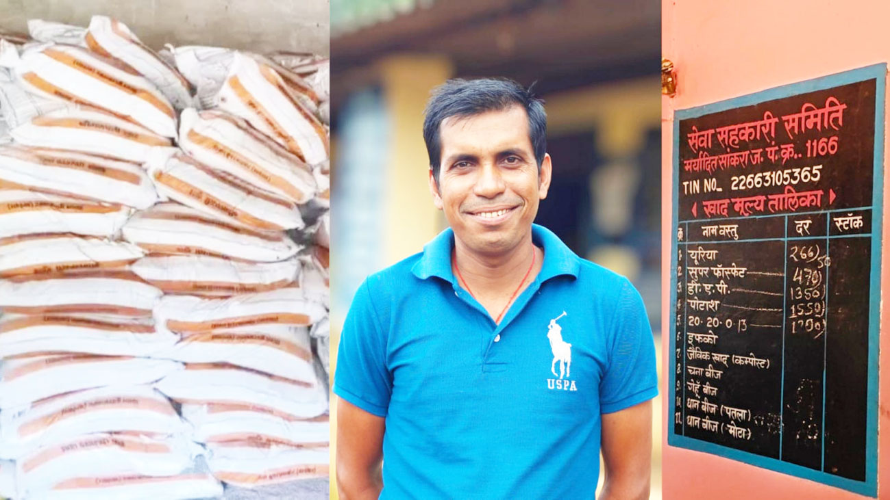 जिले में सहकारी समितियों के माध्यम से किसानों को उपलब्ध कराया जा रहा है खाद व बीज