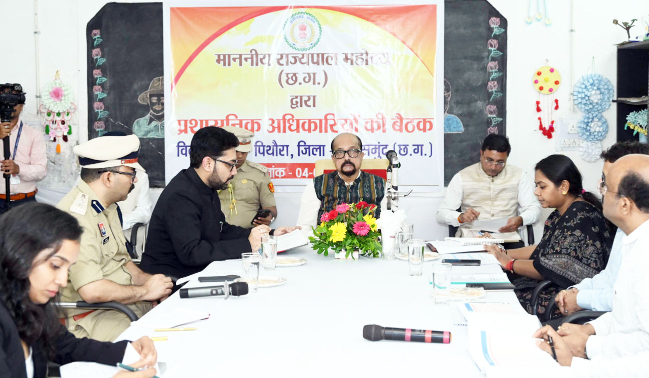 राज्यपाल रमेन डेका ने पिथौरा के गोड़बहाल में ली अधिकारियों की बैठक