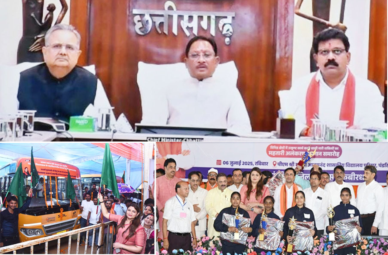पंडरिया में उप तहसील, महाविद्यालय, नालंदा परिसर और निःशुल्क बस सेवाओं की घोषणा