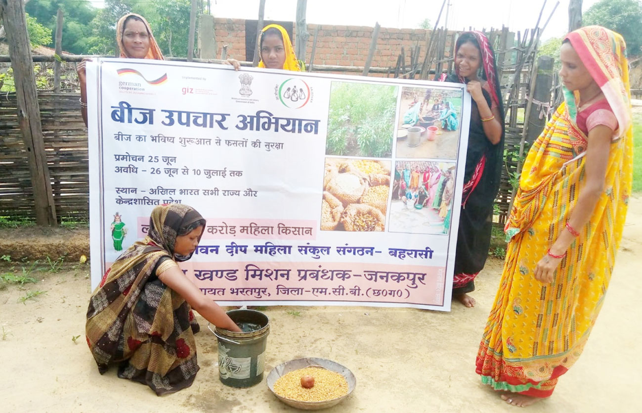 बिहान योजना से सशक्त हो रहीं ग्रामीण महिलाएं
