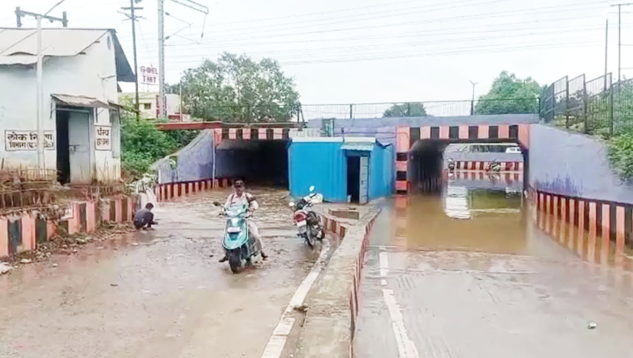 रेलवे अंडरब्रिज में भरा पानी, आवागमन बंद