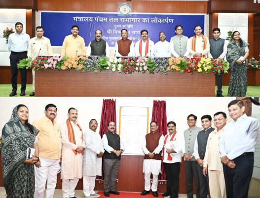 मुख्यमंत्री साय ने किया मंत्रालय के पंचम तल में नवीन सभागार का लोकार्पण