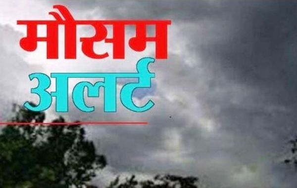 छत्तीसगढ़ में बारिश का येलो अलर्ट, कुछ जिलों में भारी वर्षा से बाढ़ की संभावना