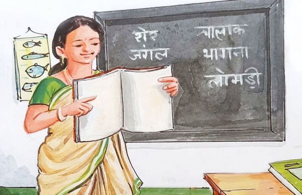 कोरबा जिले में डीएमएफ से होगी 480 अतिथि शिक्षकों और 351 भृत्यो की नियुक्ति