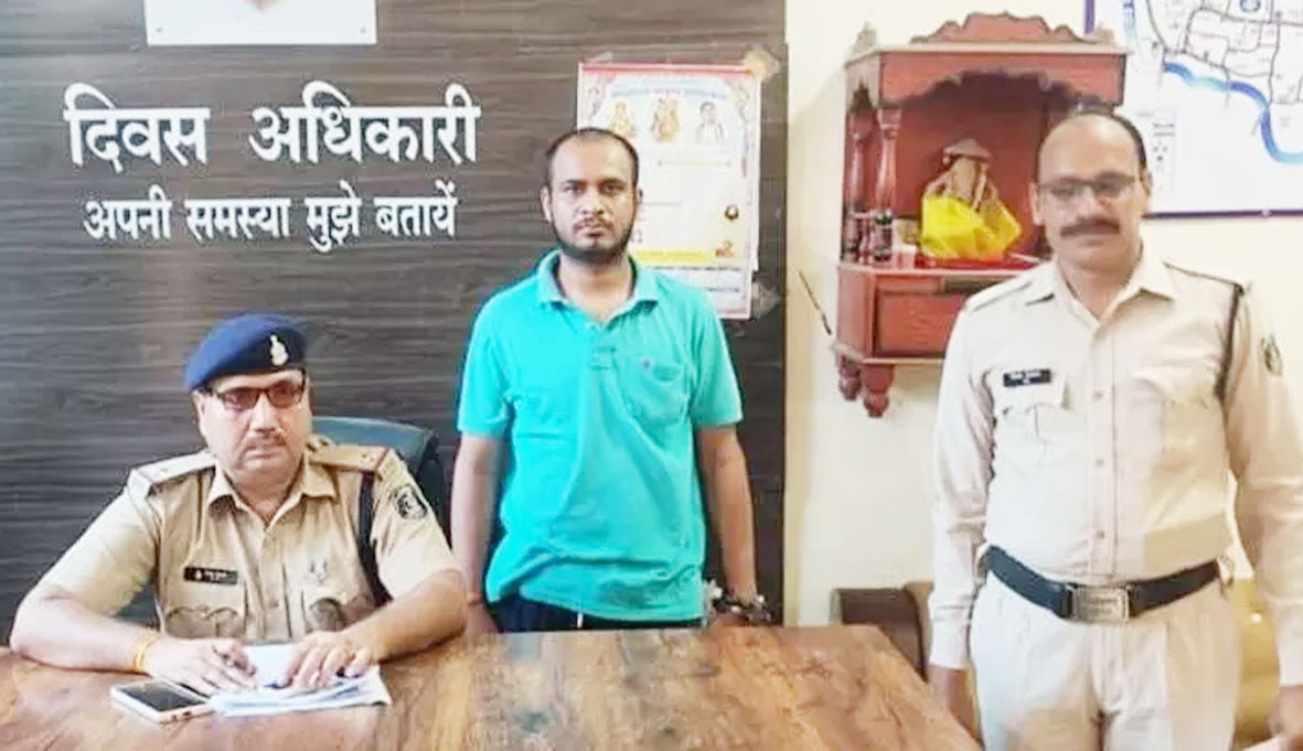 युवक ने नाबालिग से दुष्कर्म कर बनाया वीडियो, शिकायत पर हुई गिरफ्तारी