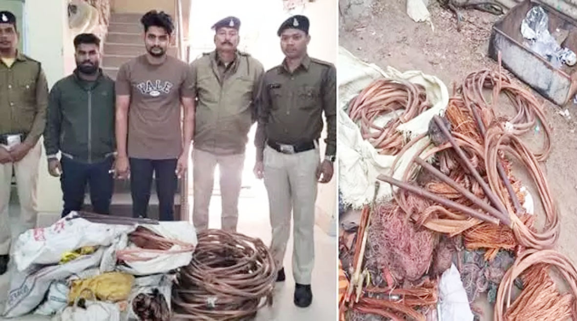 कटघोरा व दर्री की संयुक्त टीम ने कबाड़ चोरों पर की बड़ी कार्यवाही