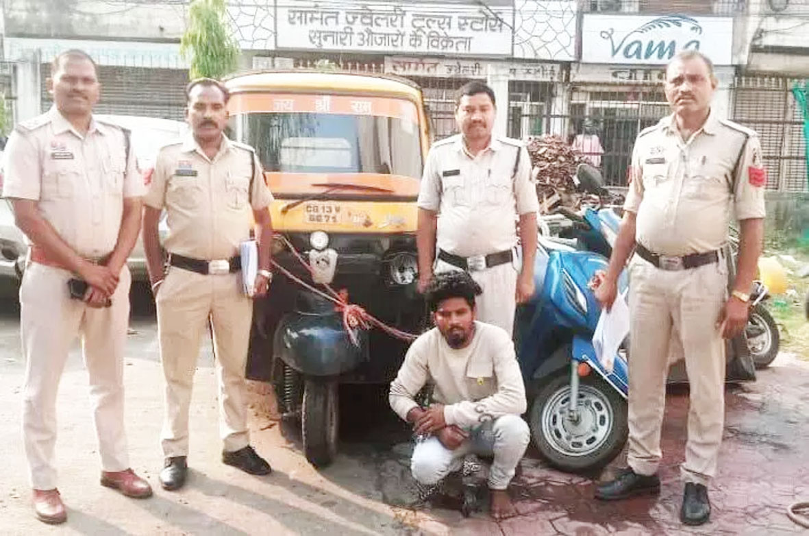 ऑटो और एक्टिवा चोरी, रायगढ़-ओडिशा में वारदात को अंजाम देने वाला गिरफ्तार