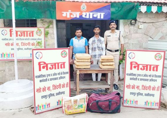 25 किलोग्राम गांजा के साथ 2 अंतर्राज्यीय गांजा तस्कर गिरफ्तार
