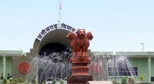 चन्दूलाल चन्द्राकर स्मृति चिकित्सा महाविद्यालय दुर्ग का अधिग्रहण संबंधी विधेयक विधानसभा में होगा पेश