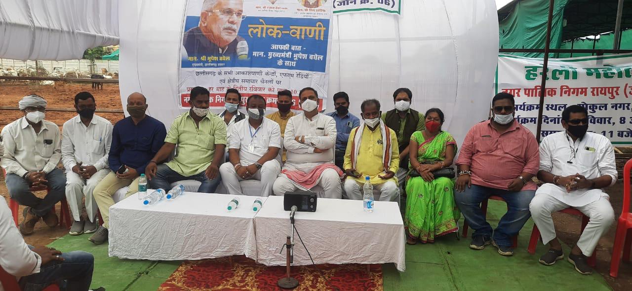 गढ़वा बाजा-गेड़ी चढ़ शहर कांग्रेस कमेटी मनाईस हरेली तिहार,CM के लोकवाणी सुन...पढ़े पूरी खबर,झूठा-सच   