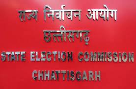 नगरीय  निकाय चुनाव के बाद पंचायत चुनावों की तैयारी में जुटा राज्य निर्वाचन आयोग
