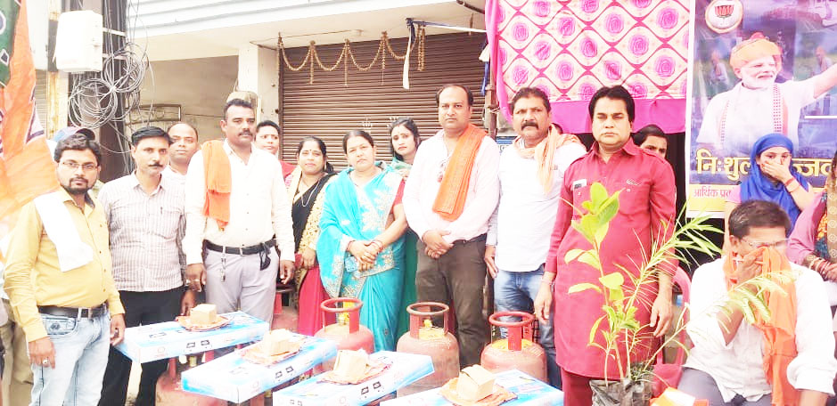  केंद्र सरकार के 8 वर्ष पूरे होने पर लाभार्थियों को मिला उज्जवला योजना का लाभ 