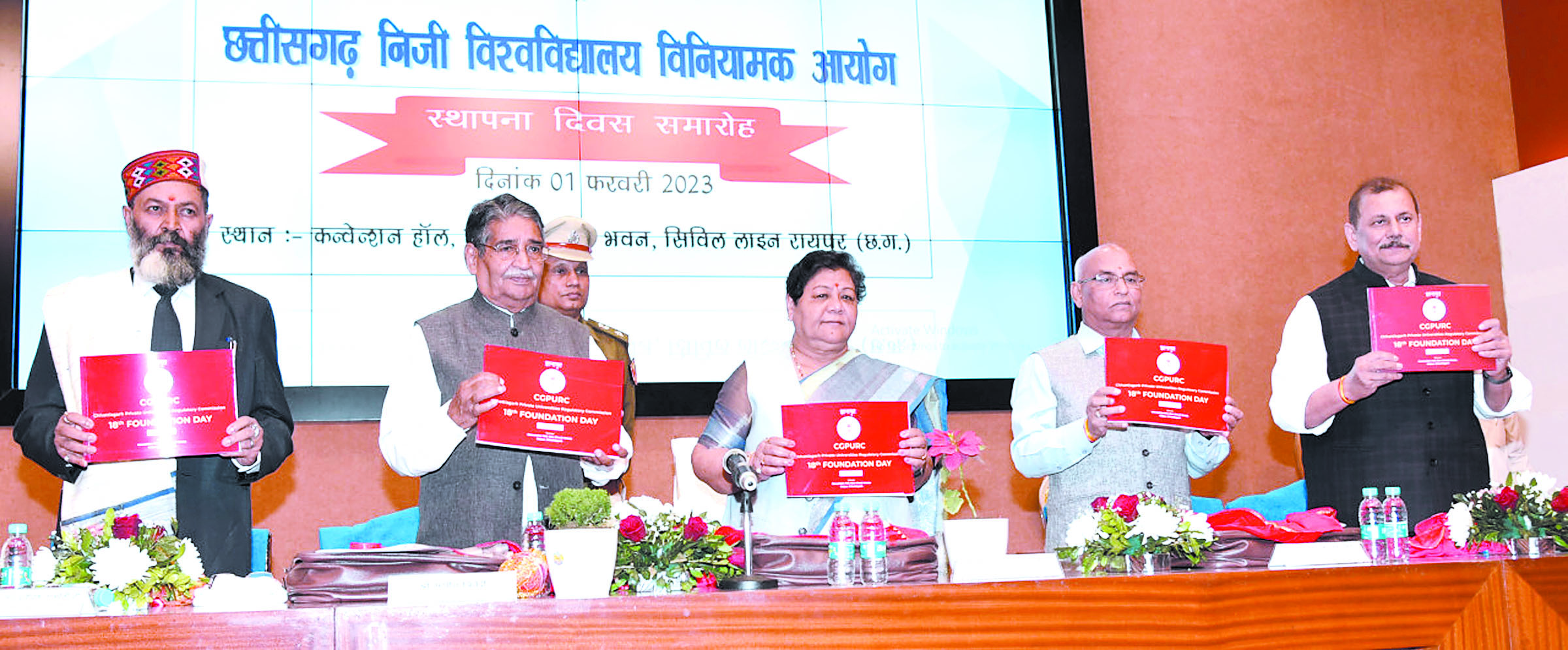 शैक्षिक गुणवत्ता के साथ व्यक्तित्व विकास की दिशा में आयोग करे विशेष प्रयासः राज्यपाल सुश्री अनुसुईया उइके