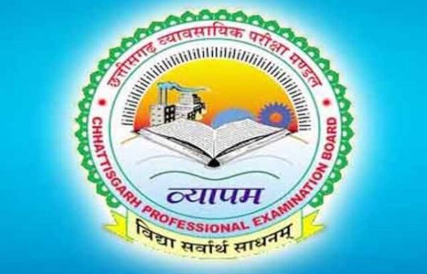  29 अगस्त को दो पालियों में होगी Pre-B.Ed,Pre-D.El.Ed की परीक्षा 