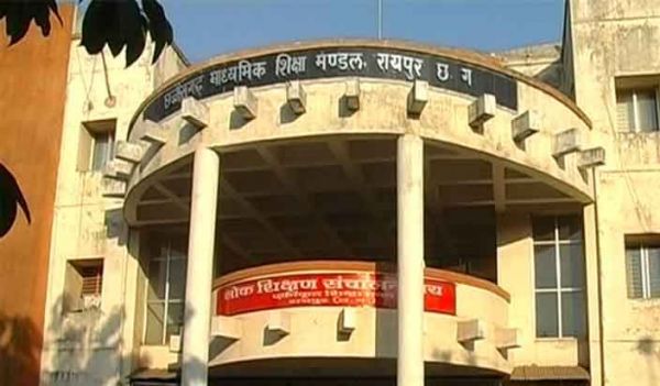  रायपुर : 15 सितंबर तक ऑनलाइन भरे जाएंगे 10वी-12वीं बोर्ड परीक्षा के फॉर्म, परीक्षा शुल्क जानने के लिए ...पढ़े पूरी खबर