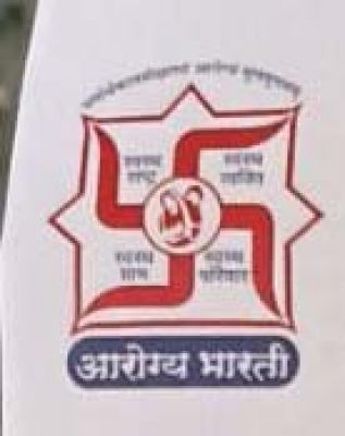 आरोग्य भारतीय का दो दिवसीय, स्वास्थ्य चिंतन चर्चा कल से