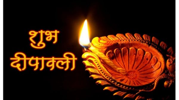 झूठा सच पाक्षिक समाचार पत्र और वेबपोर्टल  jhuthasach.com  की ओर से देश और प्रदेशवासियों को दीपावली पर्व की हार्दिक शुभकामनाएं 
