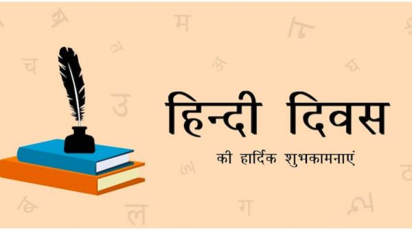  भारत में 22 भाषाएं और उनकी  72507 लिपि लेकिन हिंदी सिर्फ हमारी भाषा नहीं.....पढ़िए पुरी  खबर 