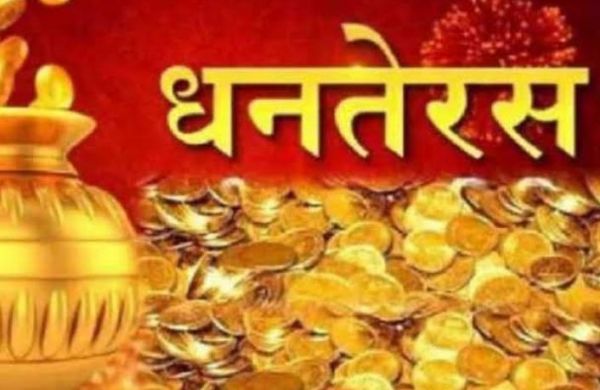  झूठा सच न्यूज़ पेपर और Jhuthasach.com webpotal  की ओर से प्रदेशवासियों को  धनतेरस की हार्दिक शुभकामनाएं