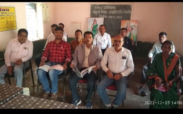  संकुल में दो दिवसीय एस.एम.सी प्रशिक्षण
