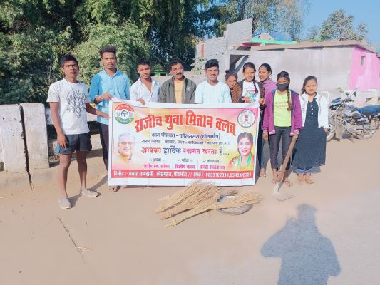 ग्राम पंचायत कोसमसरा में युवा मितान चला रहे स्वच्छता अभियान   
