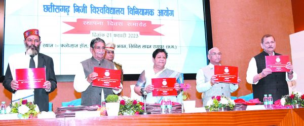 शैक्षिक गुणवत्ता के साथ व्यक्तित्व विकास की दिशा में आयोग करे विशेष प्रयासः राज्यपाल सुश्री अनुसुईया उइके