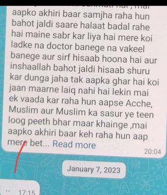 अतीक की कथित चैट ने दिखाया माफिया अंदाज.....देखिये झूठा-सच में रिपोर्ट 