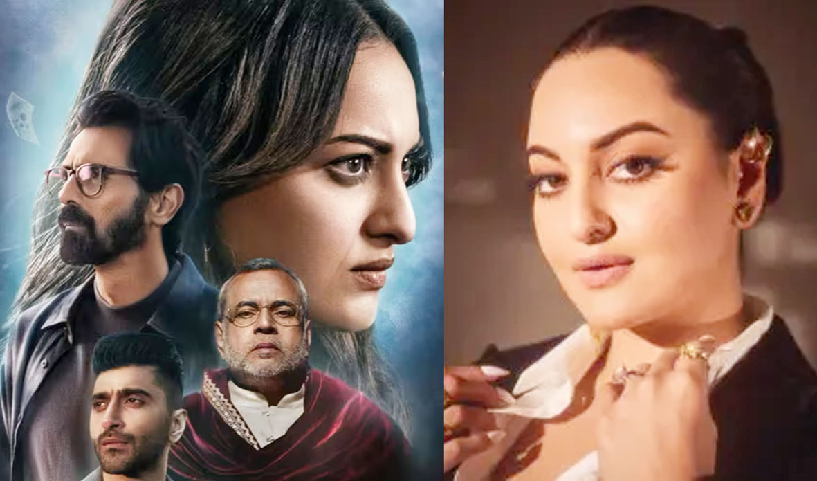 फिल्म 'निकता रॉय' का पहला पोस्टर जारी