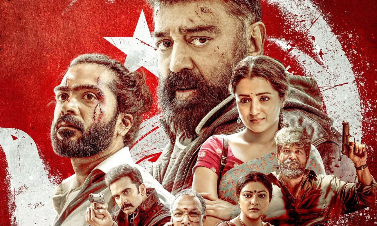 "ठग लाइफ" मूवी समीक्षा