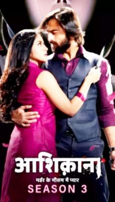 'आशिकाना 3' में जैन के नए लुक का खुलासा