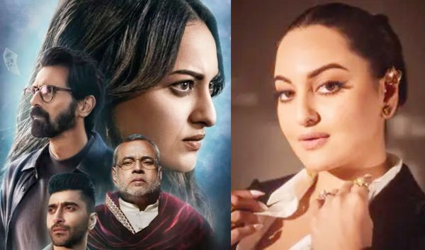 फिल्म 'निकता रॉय' का पहला पोस्टर जारी