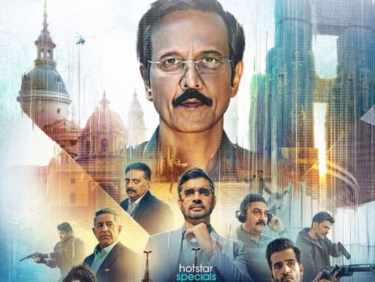 "स्पेशल ऑप्स 2" का ट्रेलर जारी