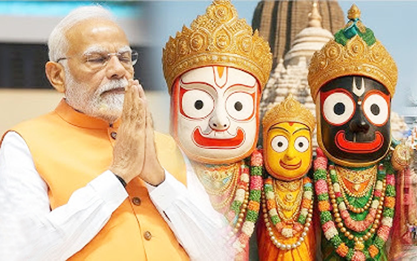 महाप्रभु हमारे लिए अराध्य भी हैं, प्रेरणा भी हैं, जगन्नाथ हैं, तो जीवन है : पीएम मोदी