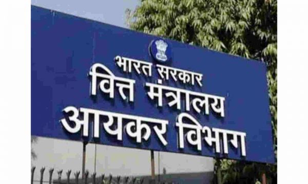  दैनिक भास्कर ग्रुप पर छापेमारी के दौरान 700 करोड़ रुपए की गड़बड़ी का खुलासा