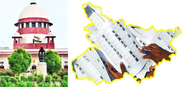 बिहार वोटर लिस्ट वेरिफिकेशन पर 10 जुलाई को सुप्रीम कोर्ट में सुनवाई