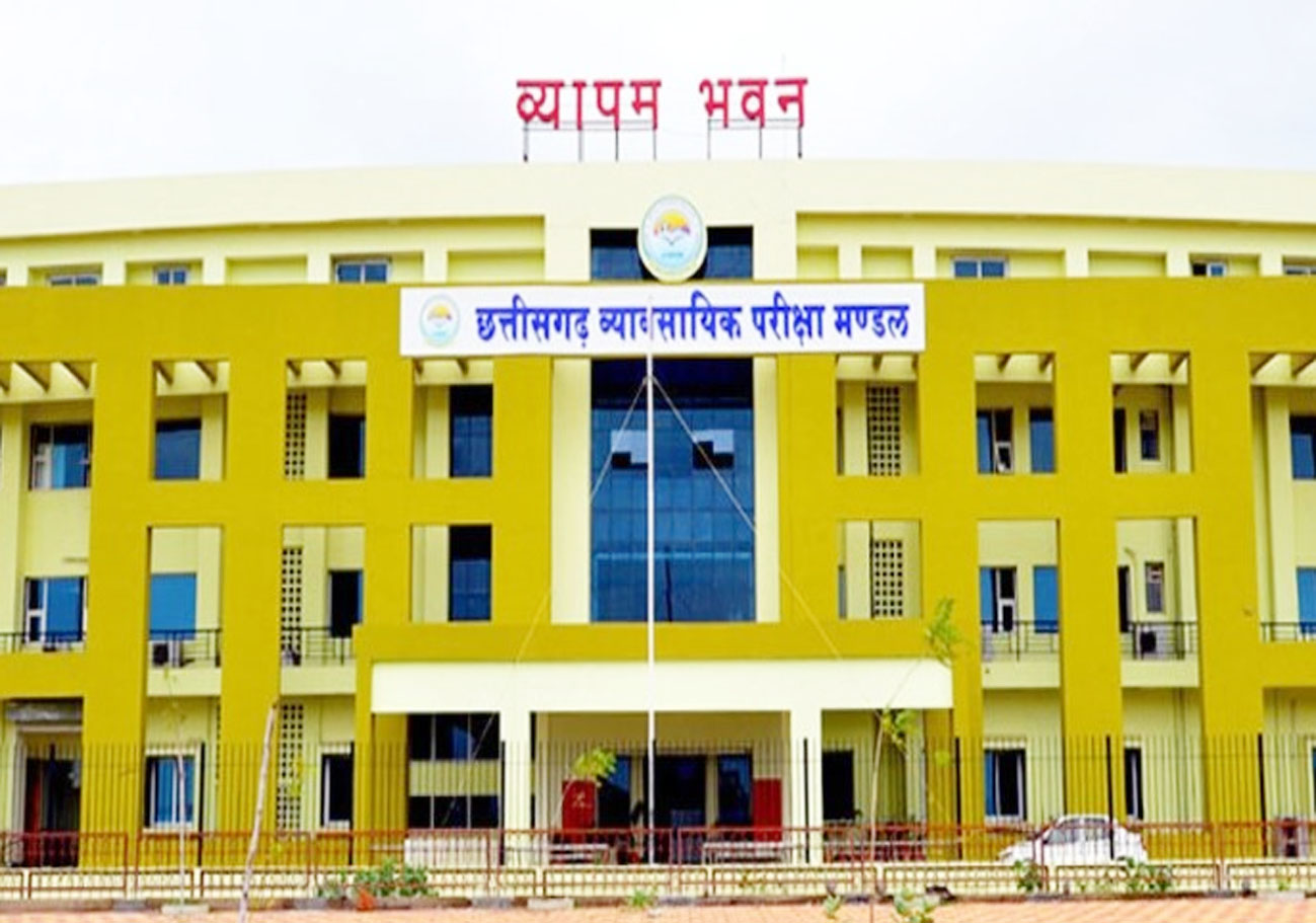 बीएससी नर्सिंग प्रवेश परीक्षा 29 मई क़ो, 1394 परीक्षार्थी होंगे शामिल
