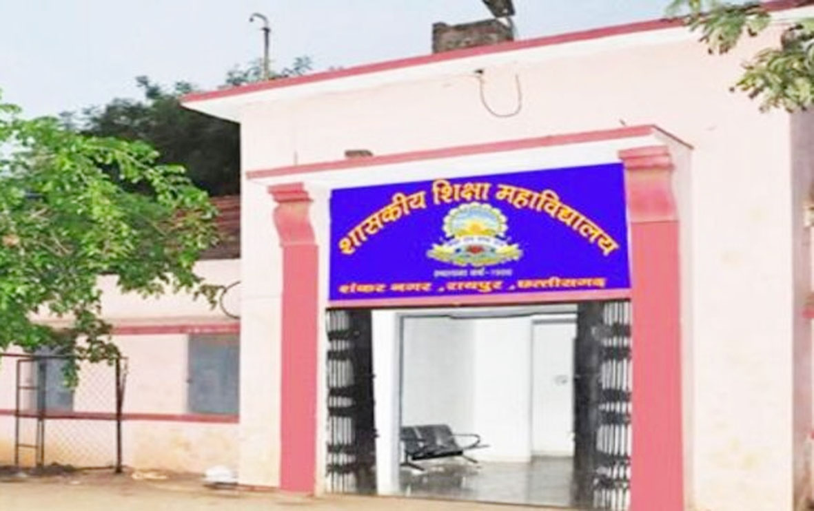 बी.एड. (विभागीय) प्रशिक्षण के लिए अनंतिम चयन एवं प्रतीक्षा सूची जारी