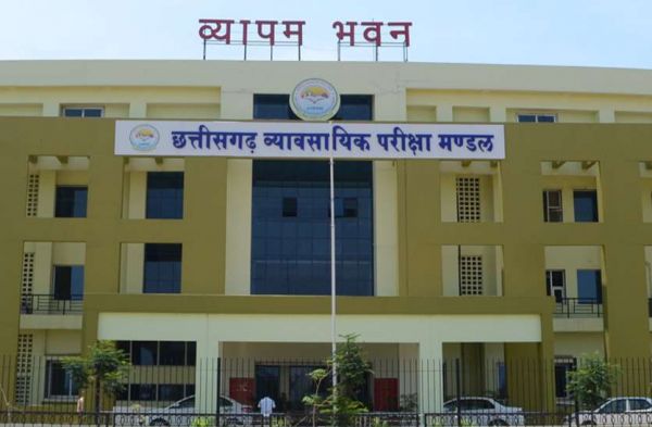 छत्तीसगढ़ व्यावसायिक परीक्षा मंडल ने प्री-बीएड व डीएलएड परीक्षा के परिणाम किए घोषित