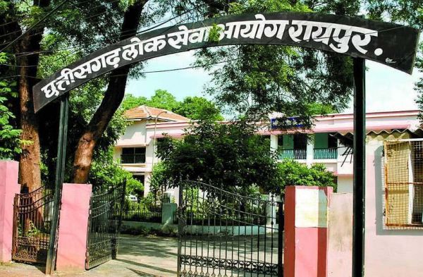  CGPSC का  सहायक संचालक जनसम्पर्क परीक्षा की चयन सूची जारी... 