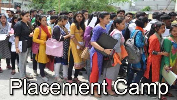 प्लेसमेंट कैम्प का आयोजन कल, विभिन्न पदों पर की जाएगी भर्ती