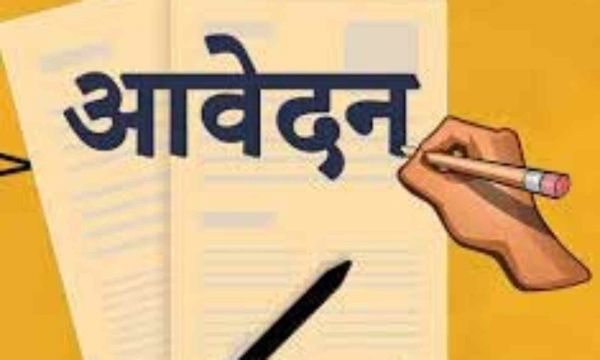 प्री.मेडिकल एवं प्री.इंजीनियरिंग प्रवेश परीक्षा की तैयारी हेतु प्राक्चयन परीक्षा 17 अक्टूबर को