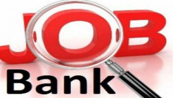बैंक क्‍लर्क के 7 हजार पदों पर निकली भर्ती ,जल्द करें आवेदन 