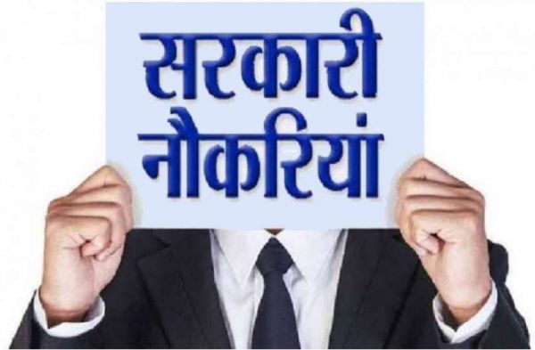 छत्तीसगढ़ में  988 पदों पर निकली भर्ती , जल्द करें आवेदन 