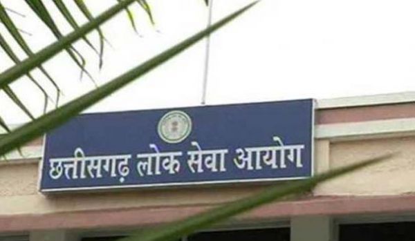 छत्तीसगढ़ पीएससी के परिणाम घोषित , आस्था बोरकर ने किया टॉप