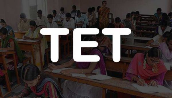 टीईटी परीक्षा के लिए आवेदन की अंतिम तिथि 19  दिसम्बर