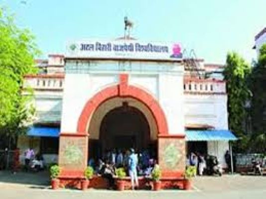 अटल बिहारी वाजपेयी विश्वविद्यालय की मुख्य परीक्षा की आवेदन जमा की अंतिम तिथि कल
