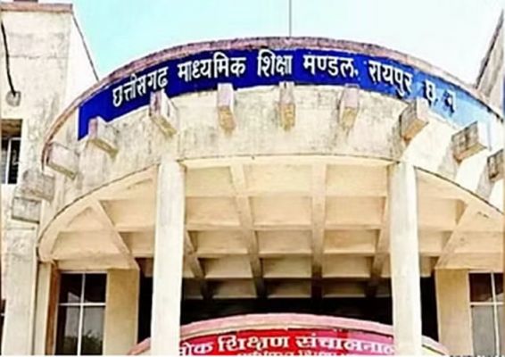 छत्तीसगढ़ में अब 10वीं-12वीं की बोर्ड परीक्षाएं होगी दो बार