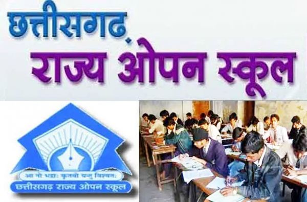 छत्तीसगढ़ राज्य ओपन स्कूल की परीक्षाएं वर्ष में 3 बार होगी आयोजित
