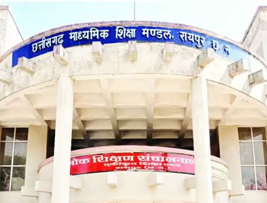 अब साल में दो बार होगी बोर्ड की मुख्य परीक्षा